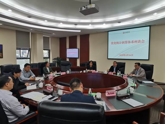 市国资委赴成都兴城集团召开优化统计核算体系座谈会
