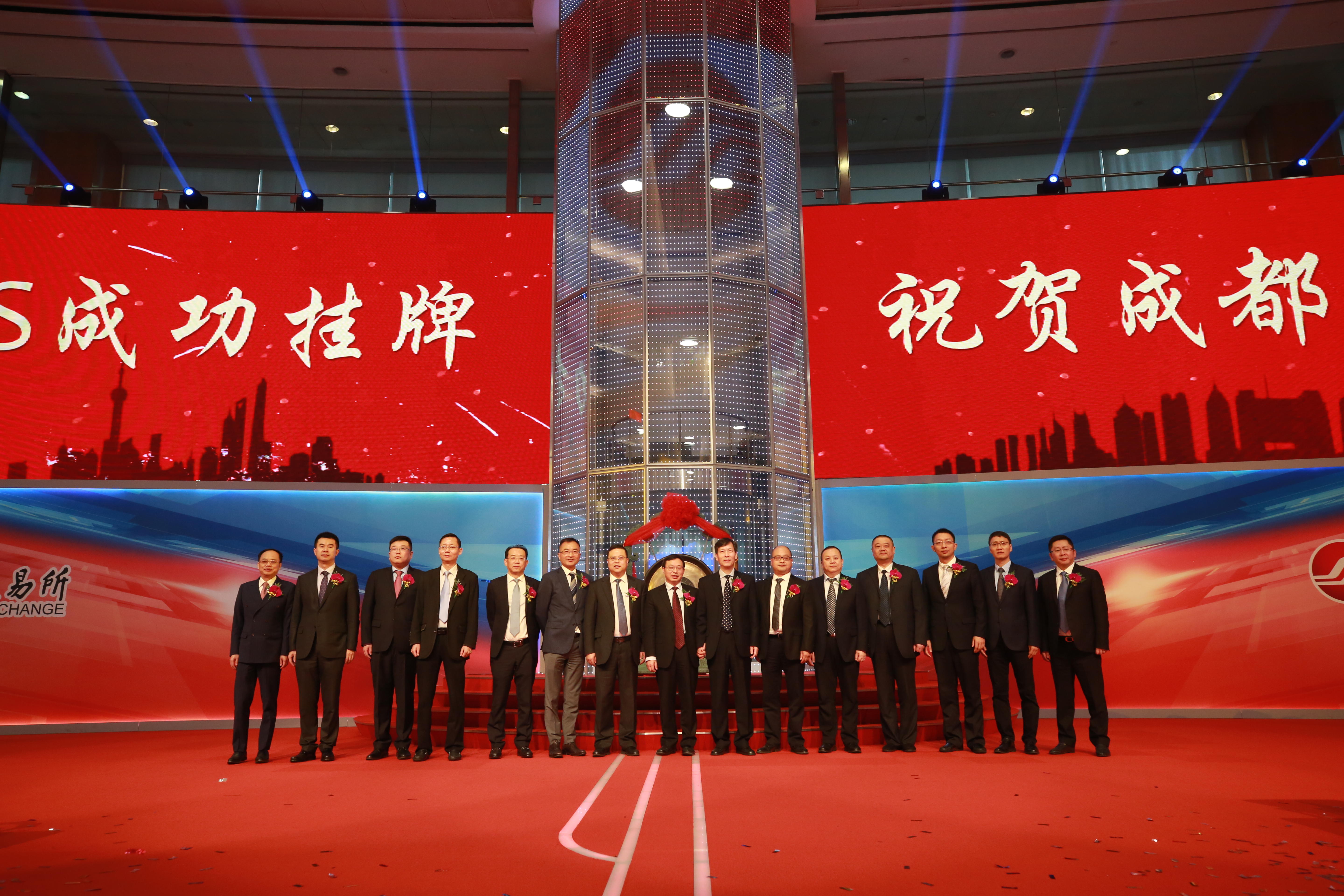 公安局交管局,市交通运输局相关负责人,东方花旗证券有限公司首席执行