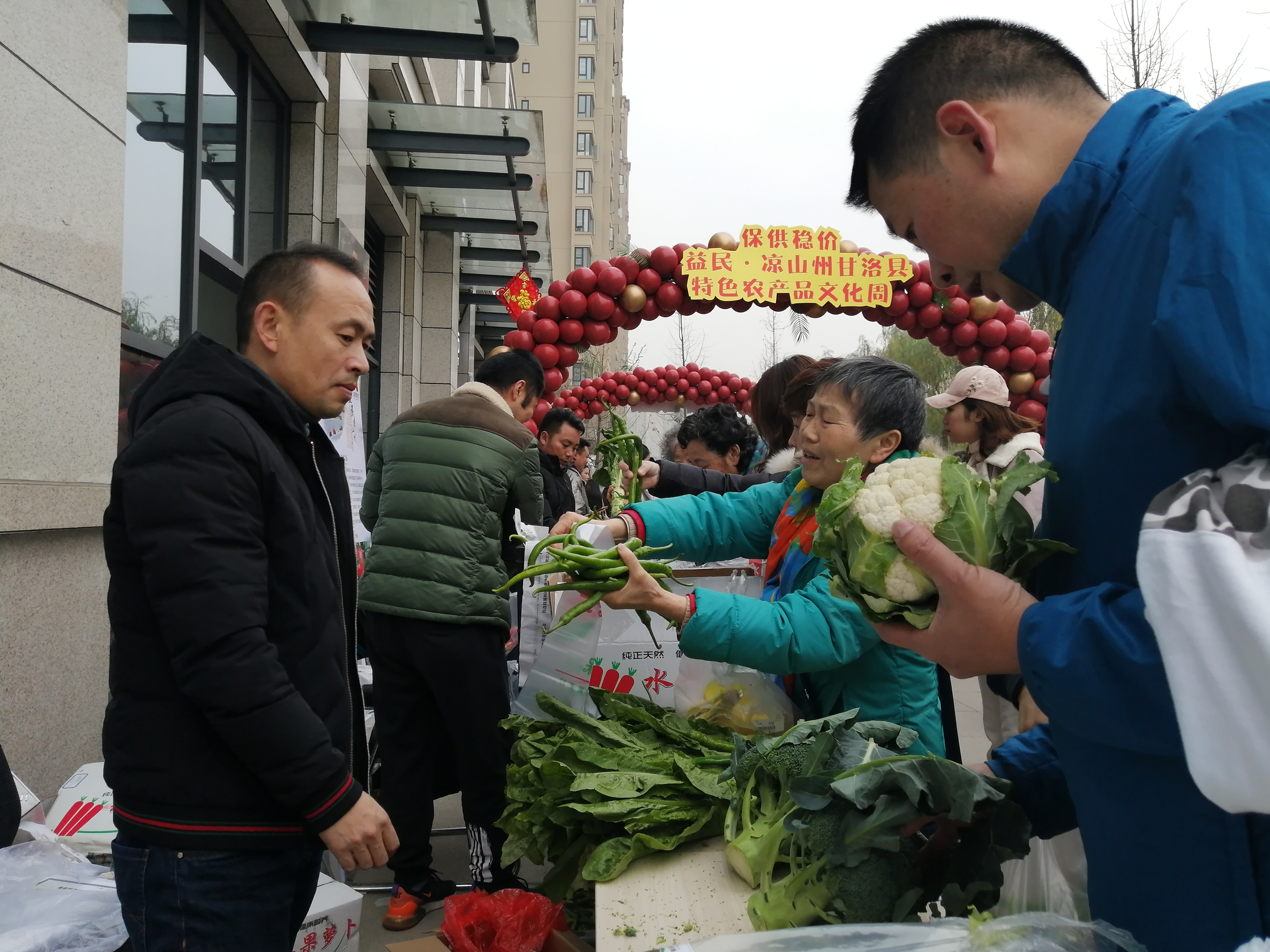 成都益民集團整合旗下益民菜市,農產品批發市場等生產,流通環節企業